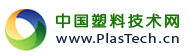 中国塑料技术网