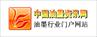 中国油墨资讯网