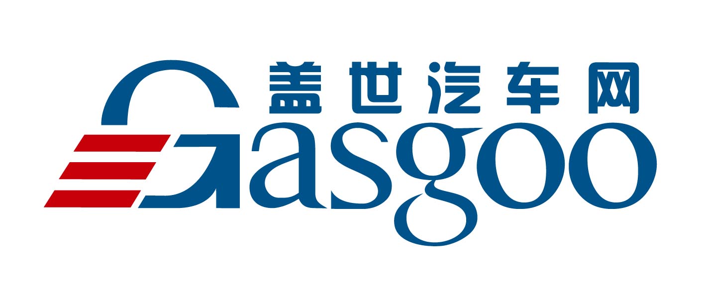 盖世汽车网