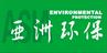 亚洲环保网