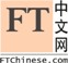 ft中文网