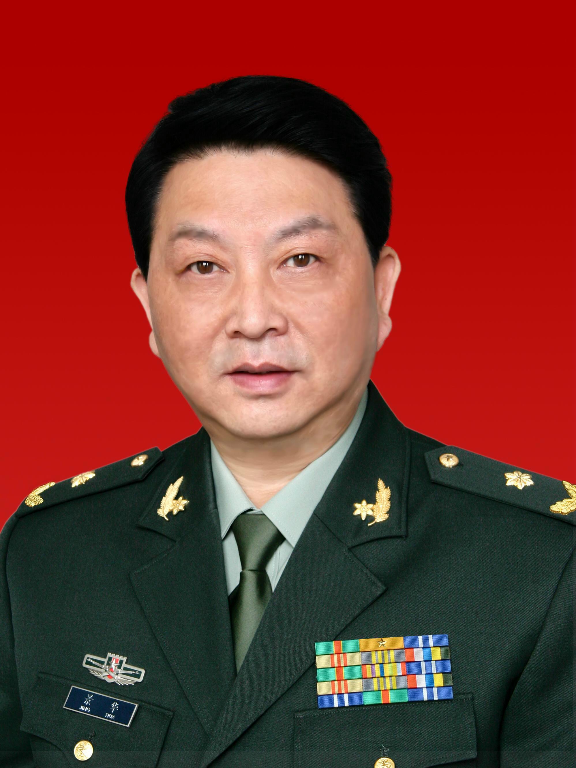景华