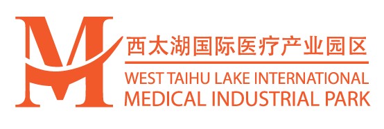 西太湖国际医疗产业园区