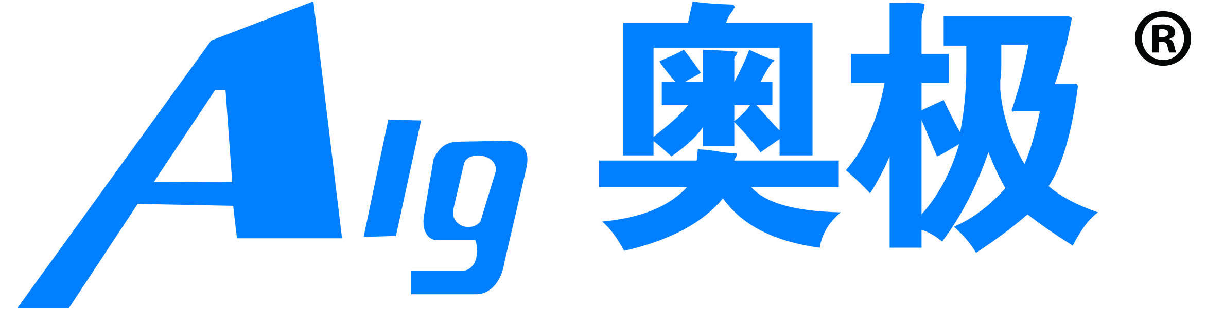 青岛海之林生物科技开发有限公司