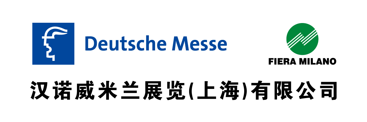 汉诺威米兰展览（上海）有限公司