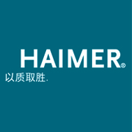 翰默