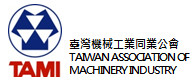 台湾机械工业同业公会(TAMI)