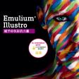 Emulium® Illustro 易乳散