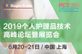 https://ringierevents.eventbank.cn/event/20017/