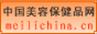中国美容保健品网