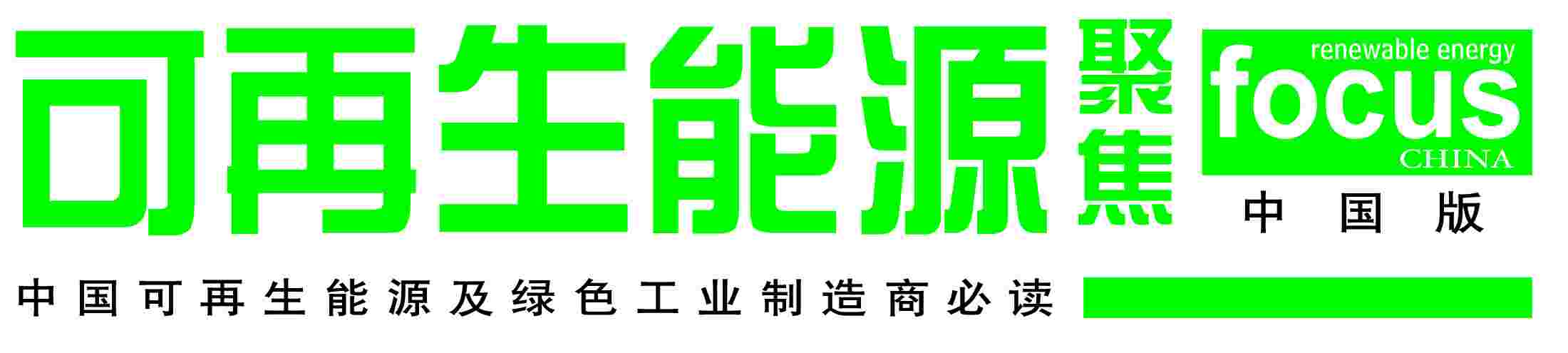 REFC