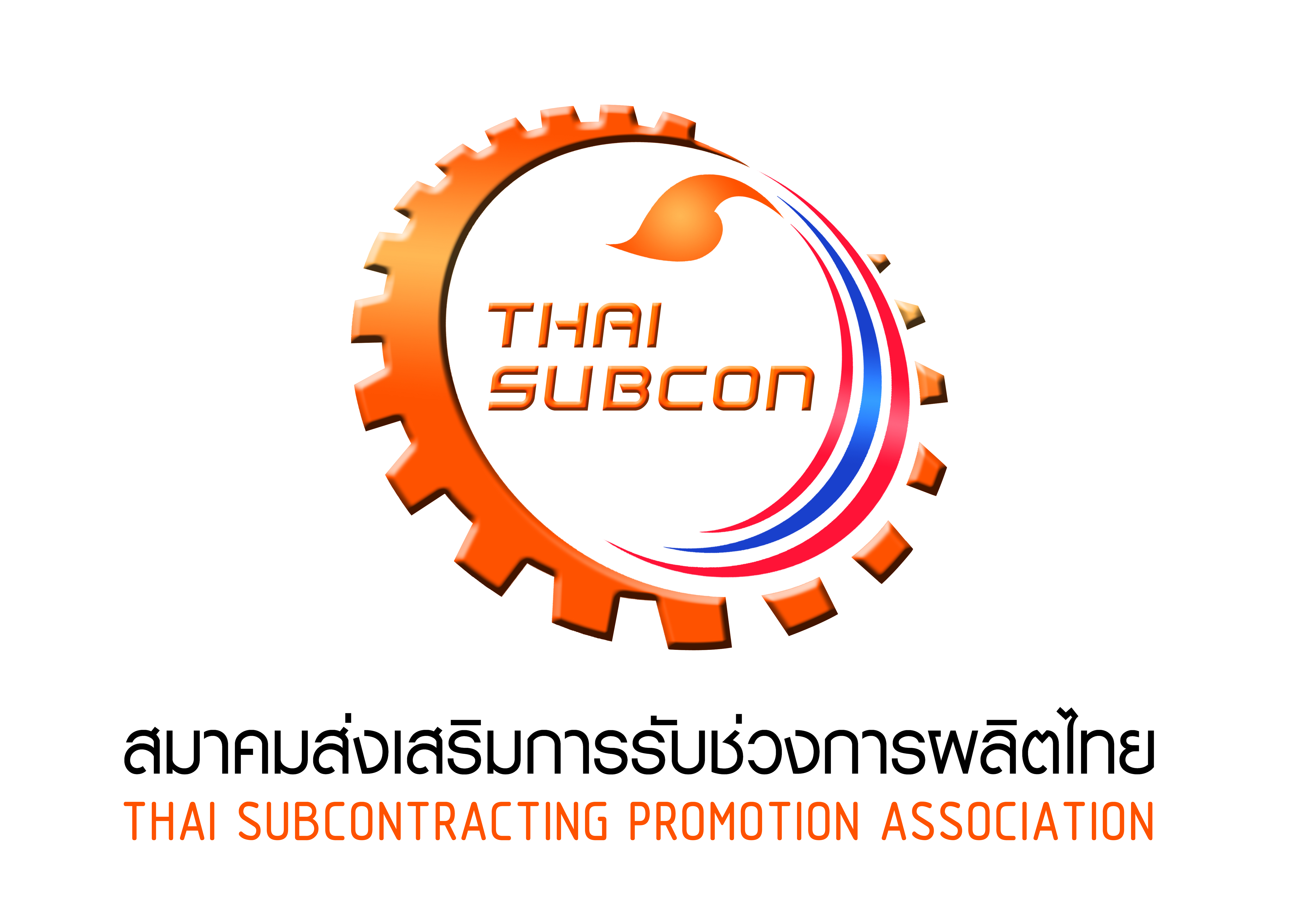 Thai
