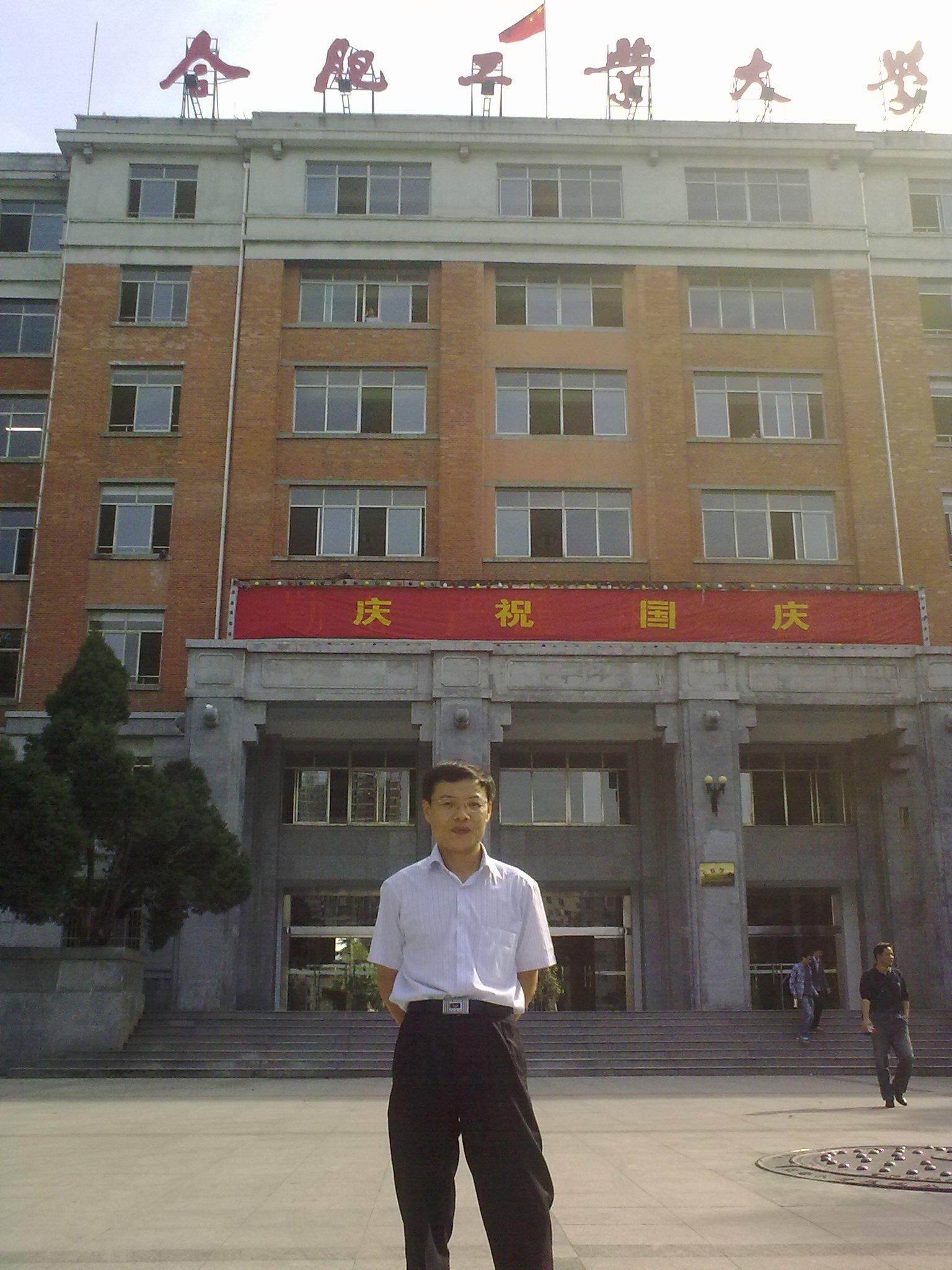 刘文兵