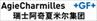瑞士阿奇夏米尔集团