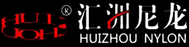 宁波汇洲新材料科技发展有限公司