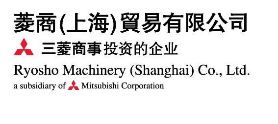 菱商（上海）贸易有限公司