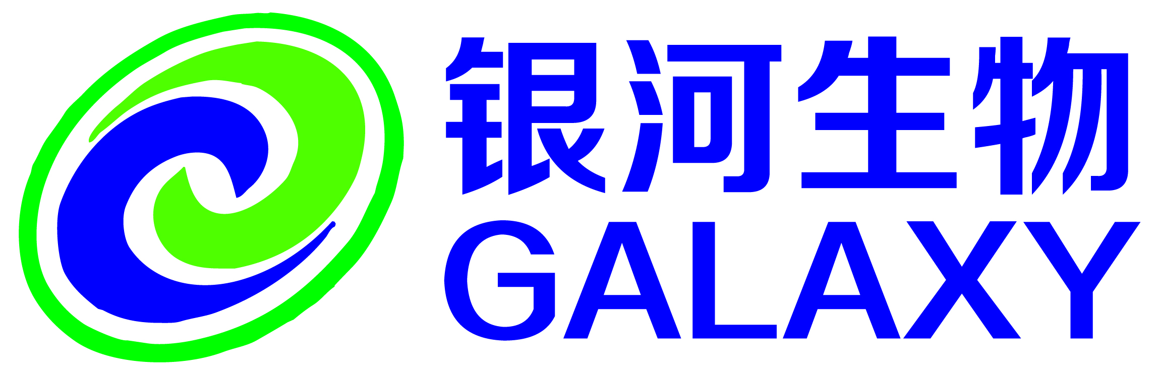 银河