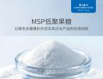 MSP低聚果糖