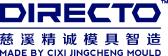 模内机械手转移注塑模具（双色牙刷）